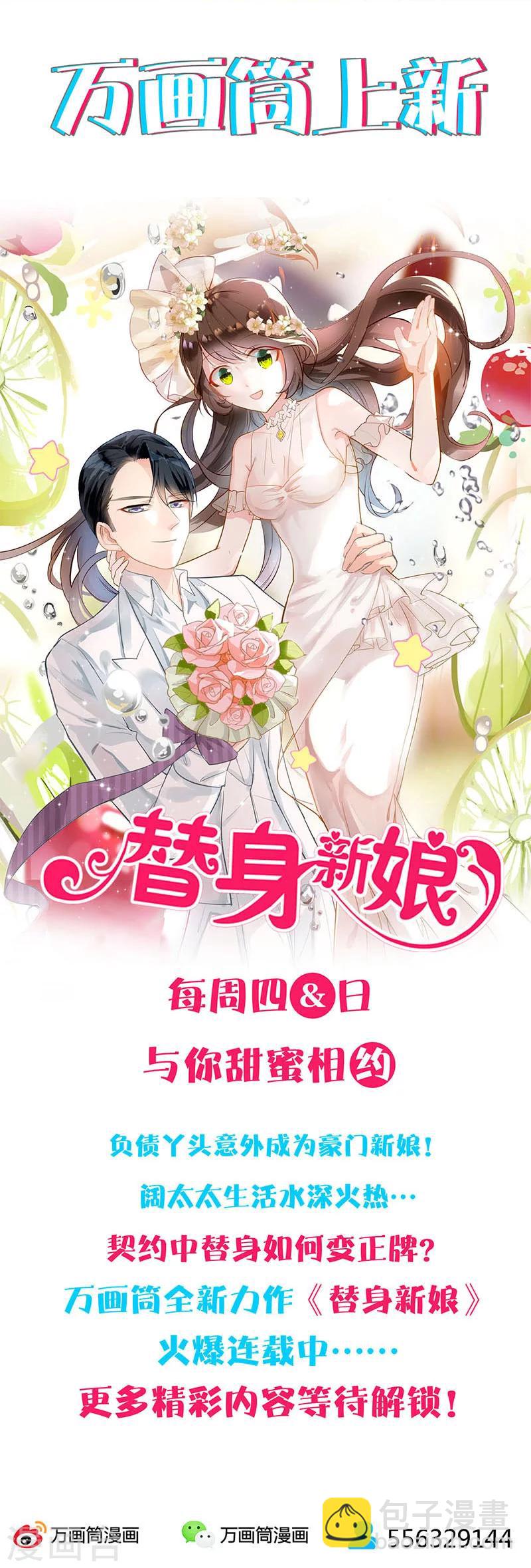第217话-第222话