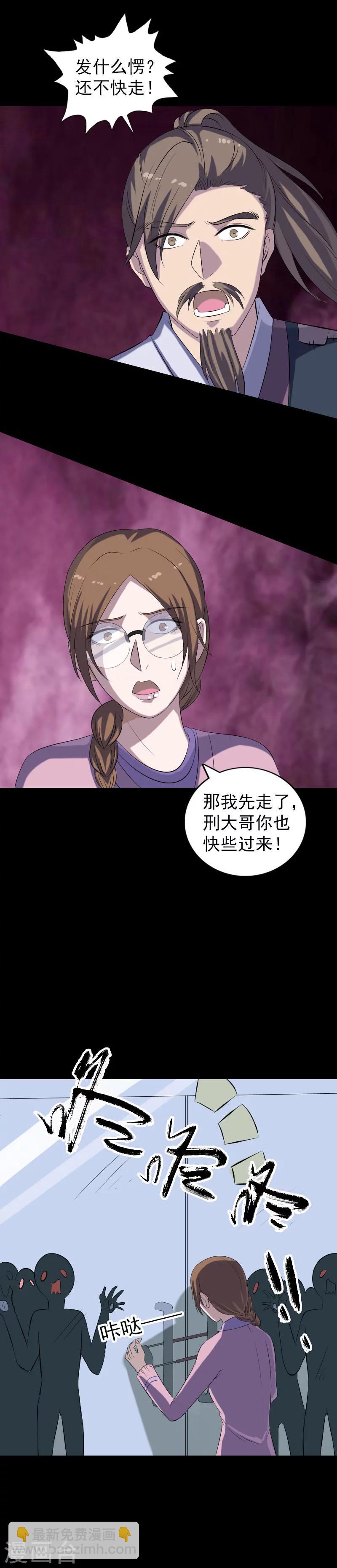 第217话-第222话