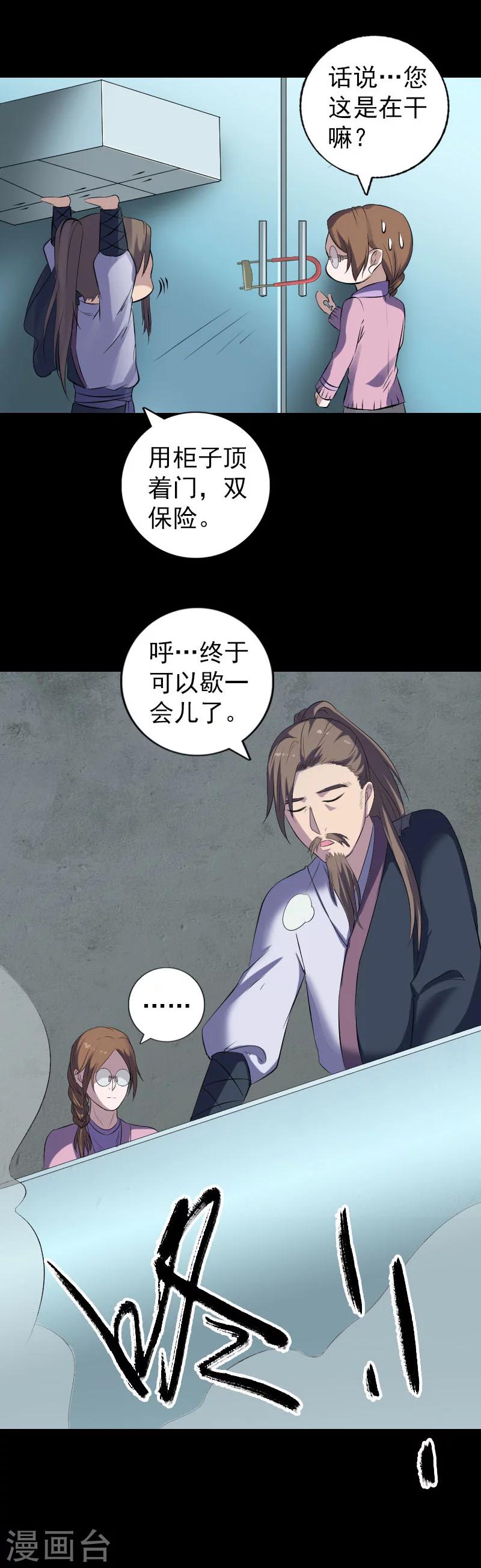 第217话-第222话