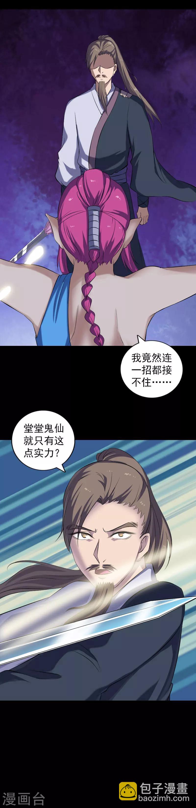 第219话-第224话