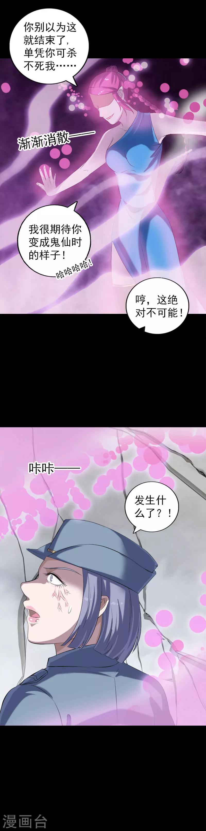 第219话-第224话