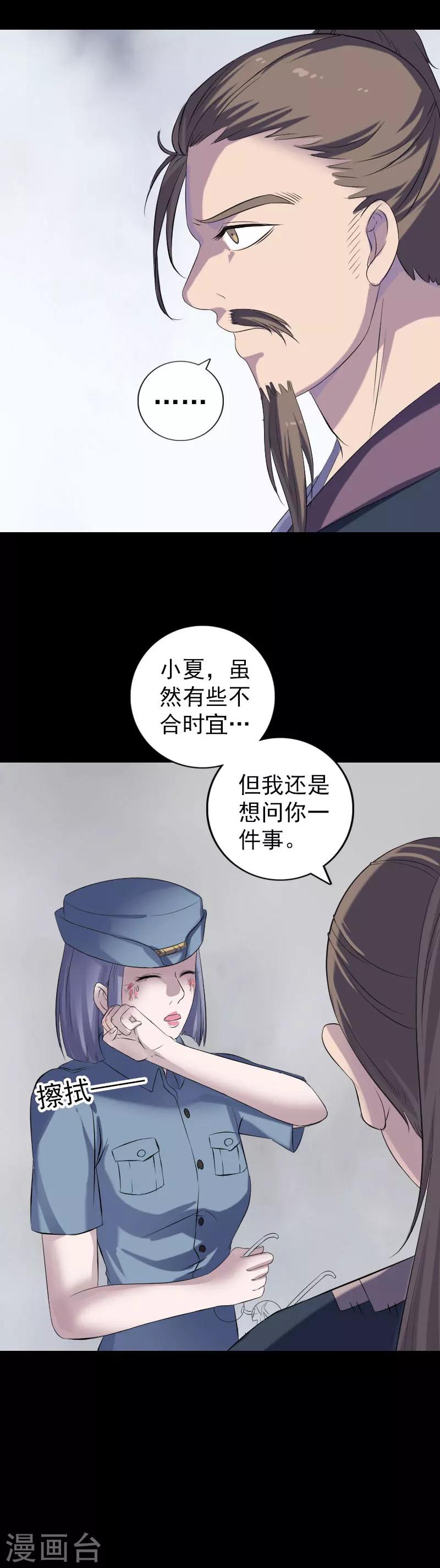 第219话-第224话
