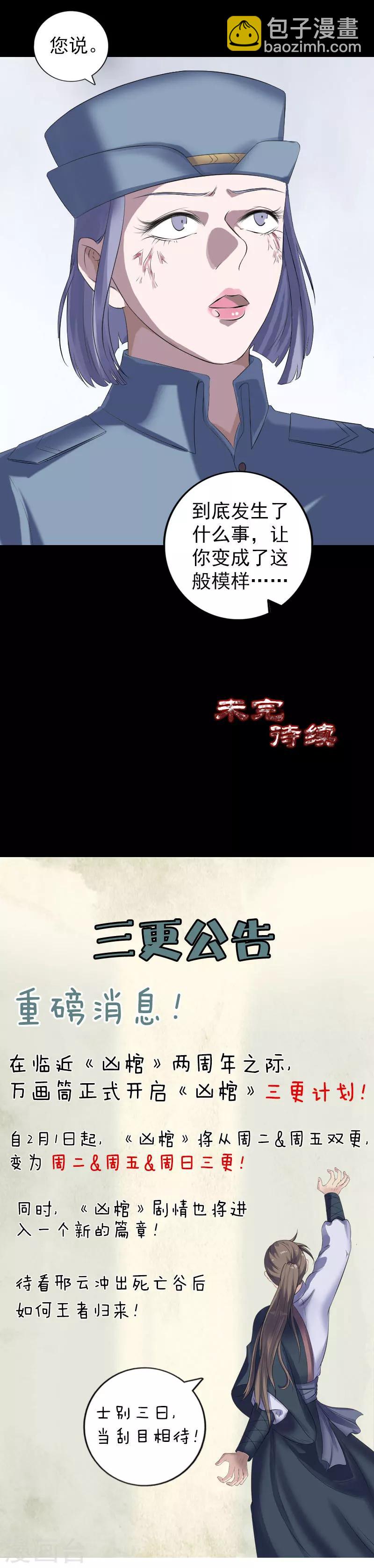 第219话-第224话