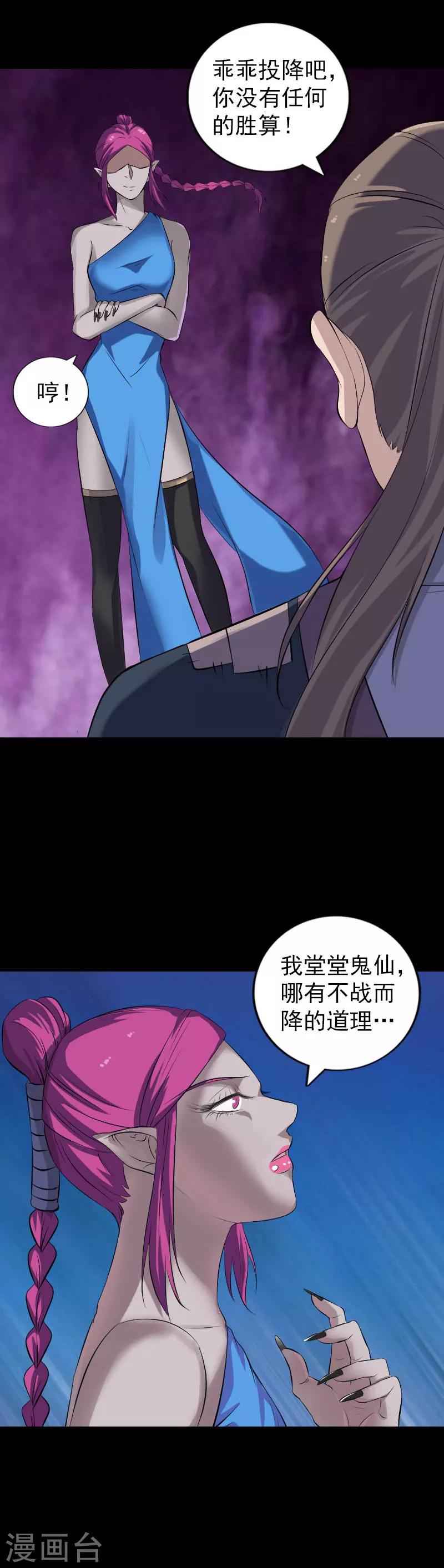 第219话-第224话