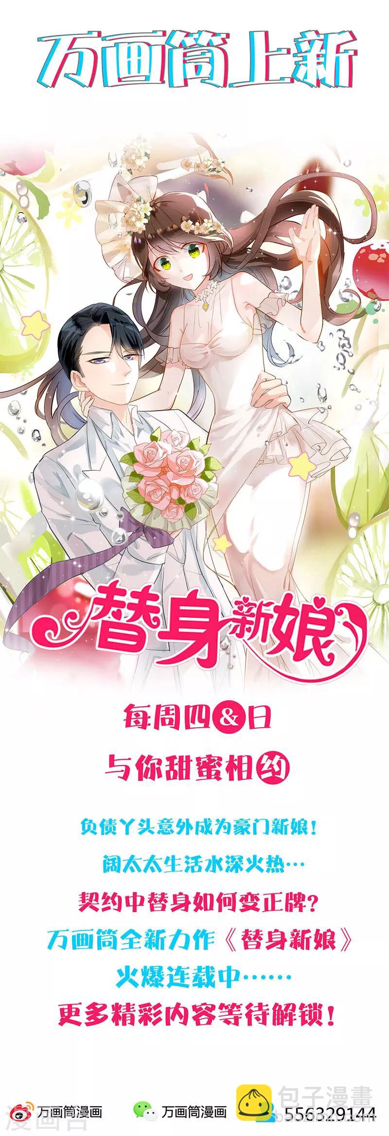 第219话-第224话