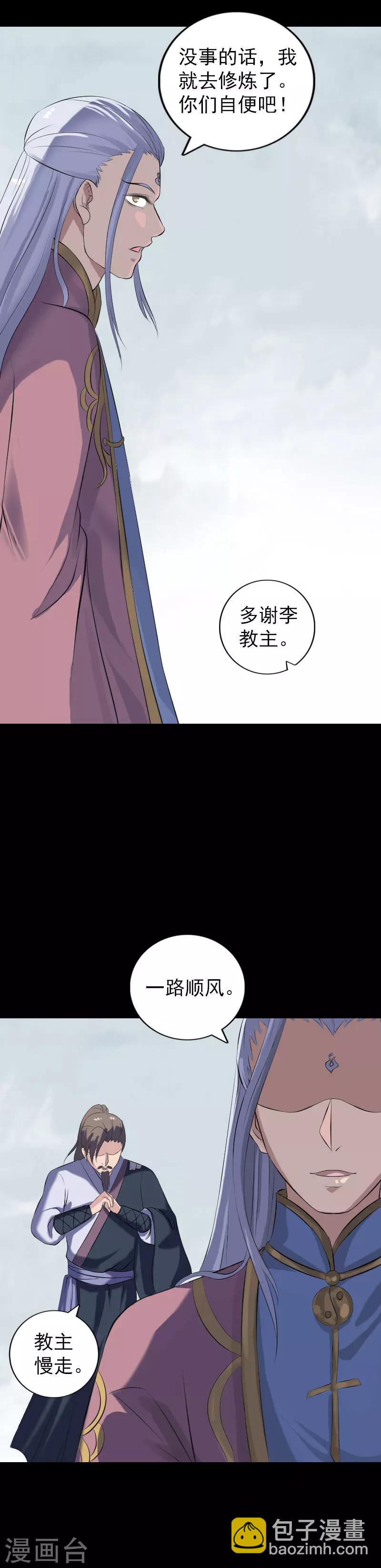 第221话-第226话