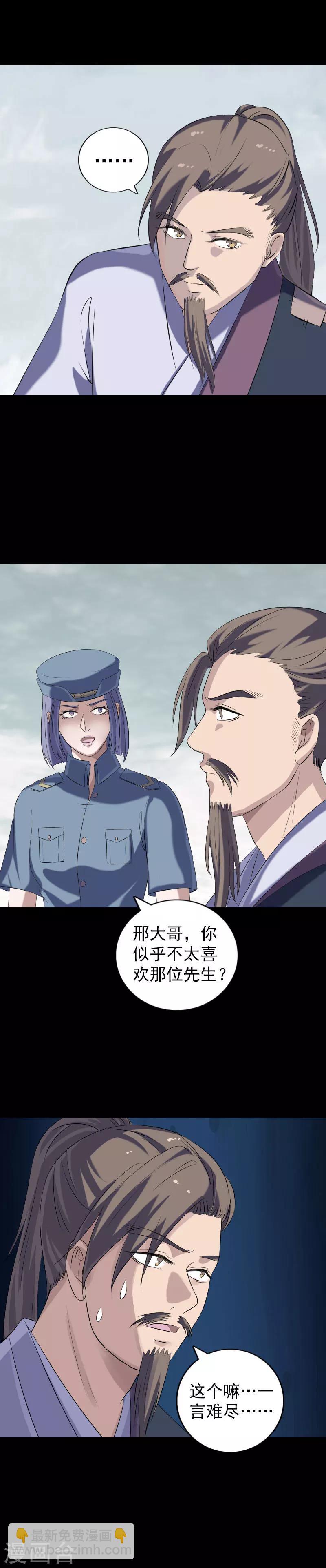 第221话-第226话