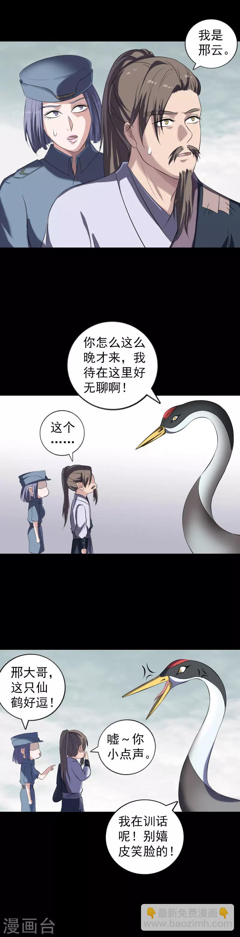 第221话-第226话