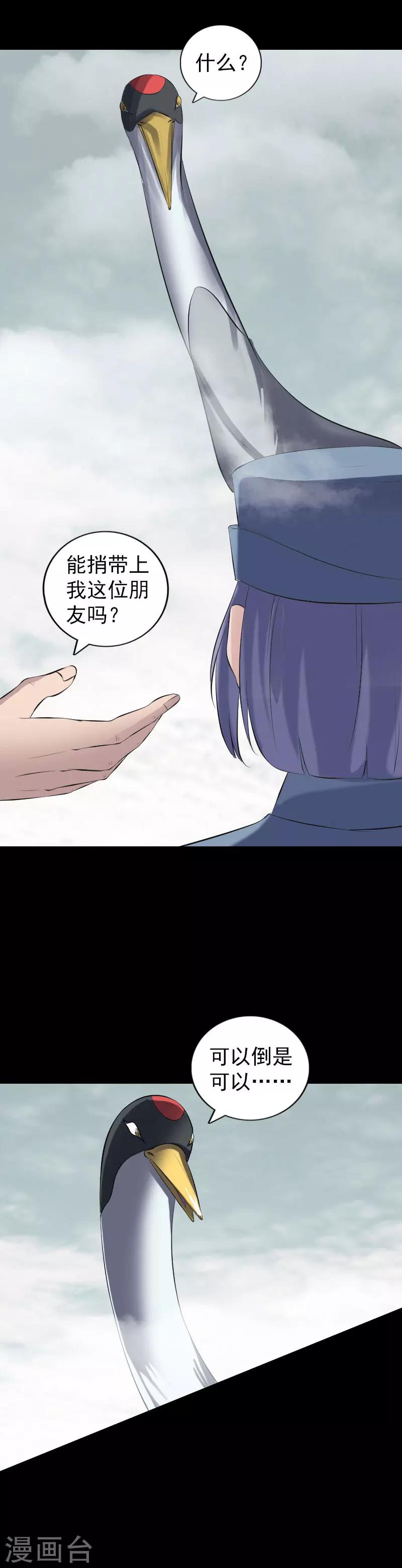 第221话-第226话