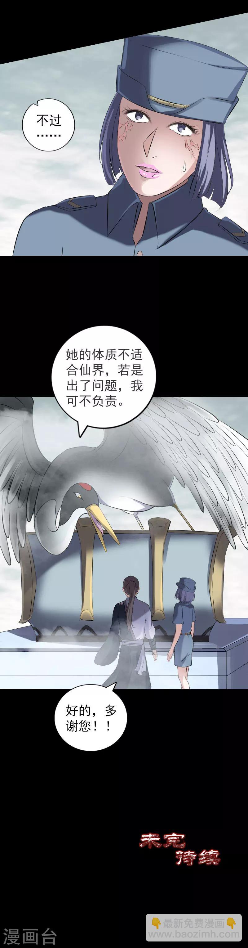 第221话-第226话