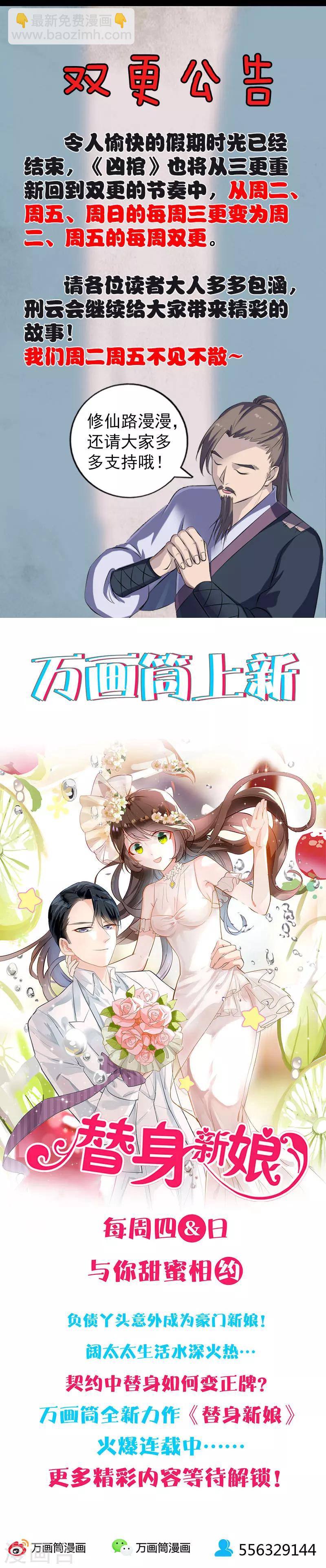 第221话-第226话