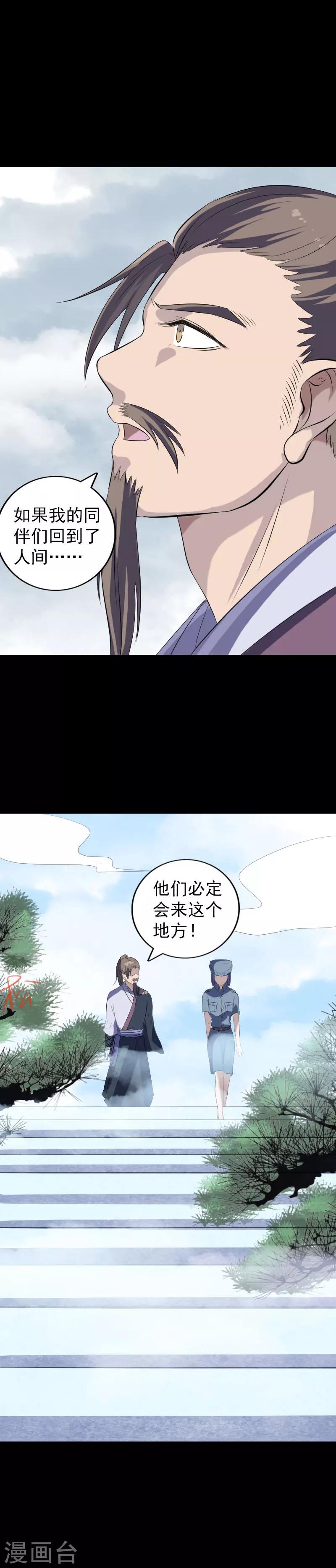 第221话-第226话
