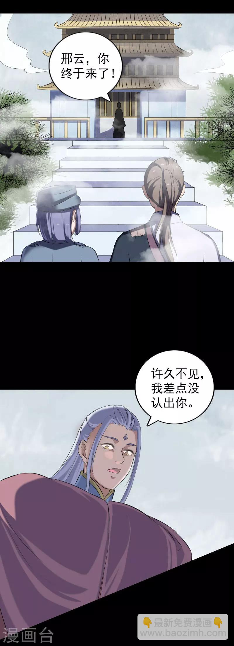 第221话-第226话