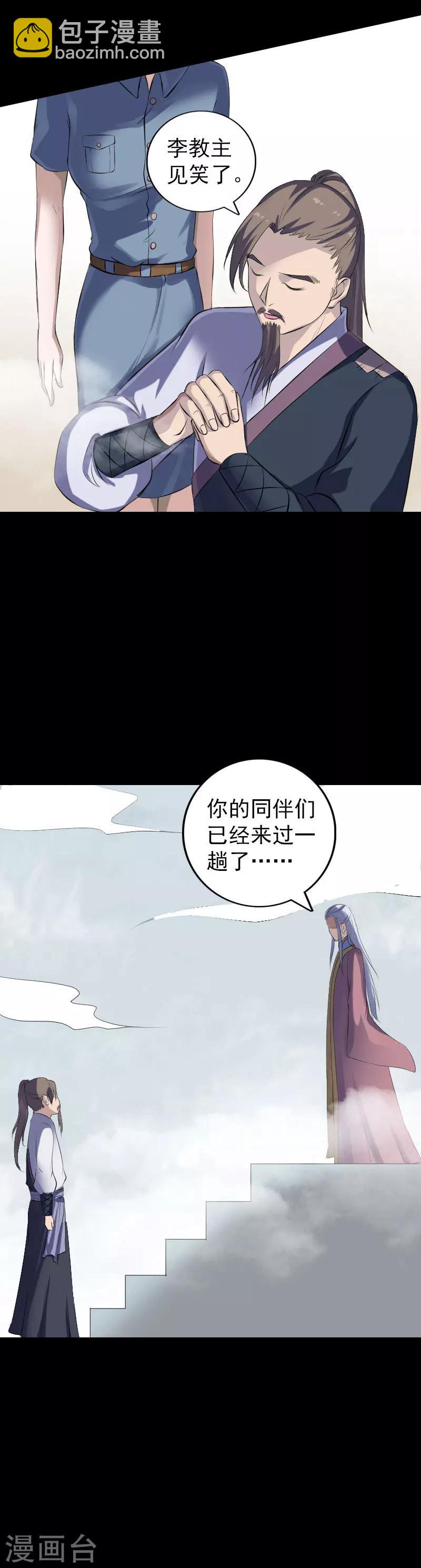 第221话-第226话