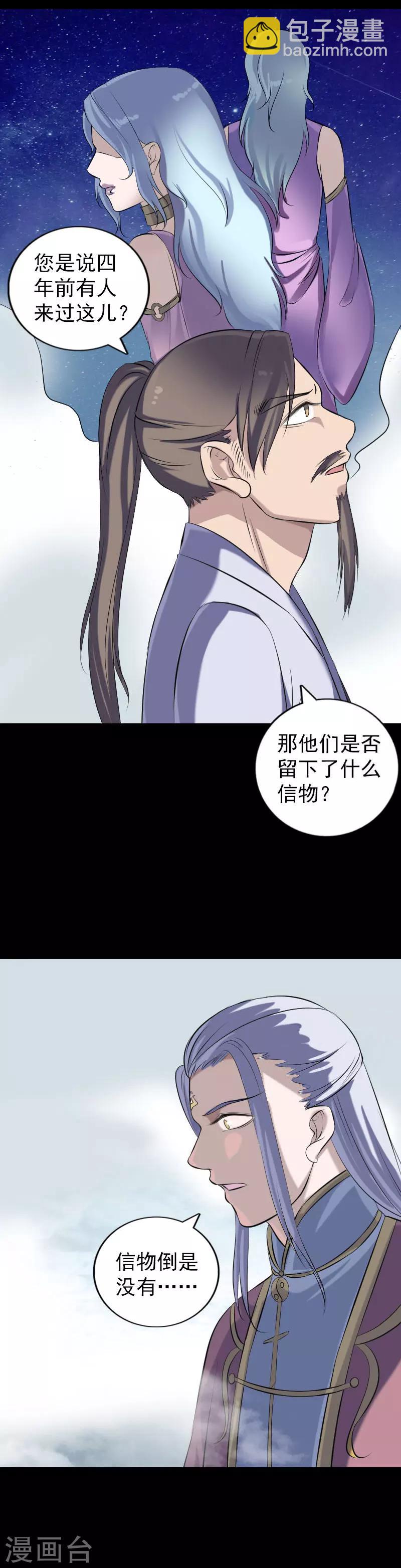 第221话-第226话