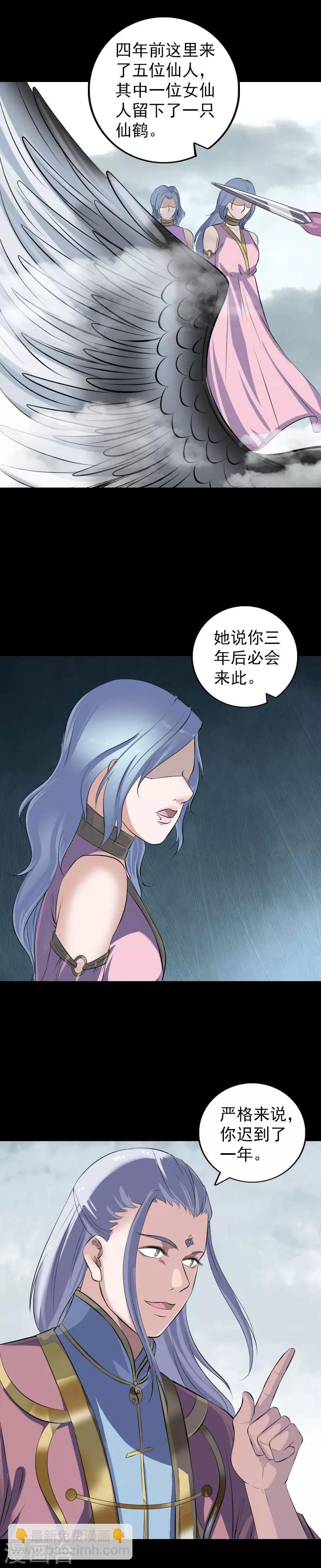 第221话-第226话