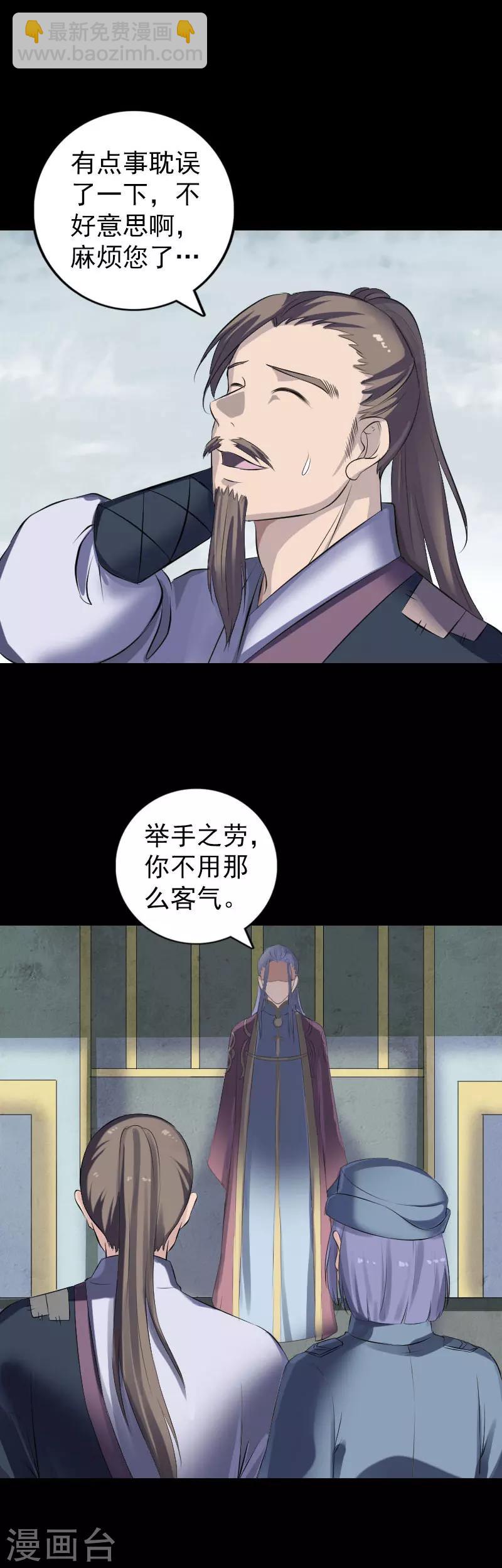 第221话-第226话