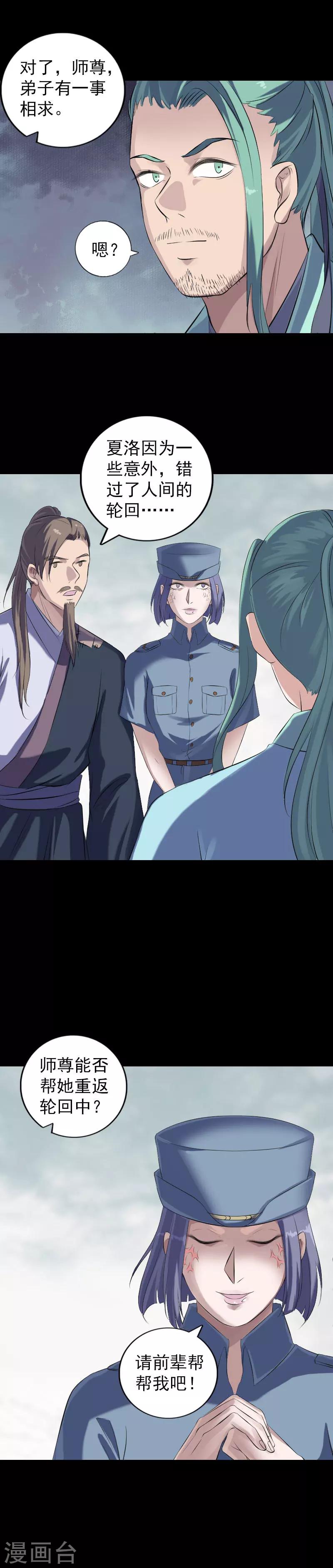 第223话-第228话