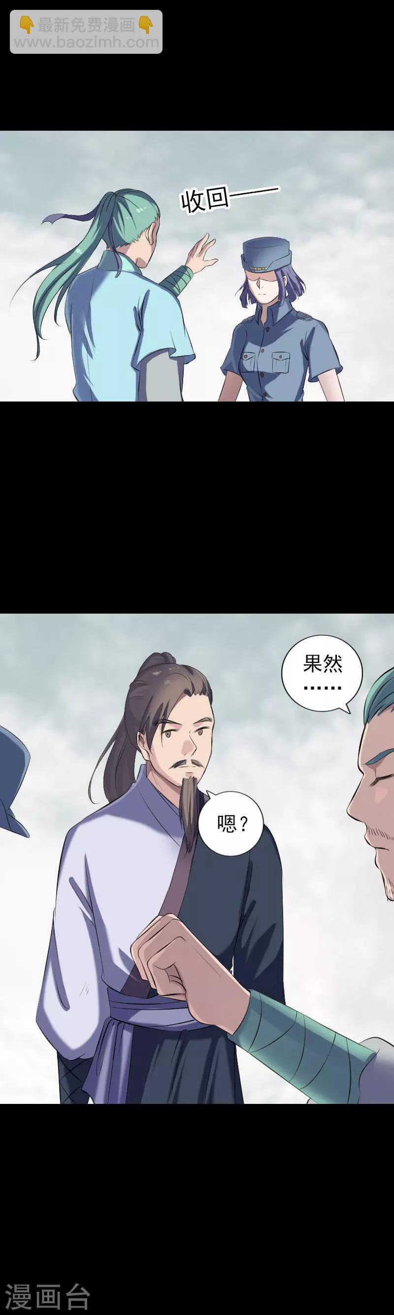 第223话-第228话