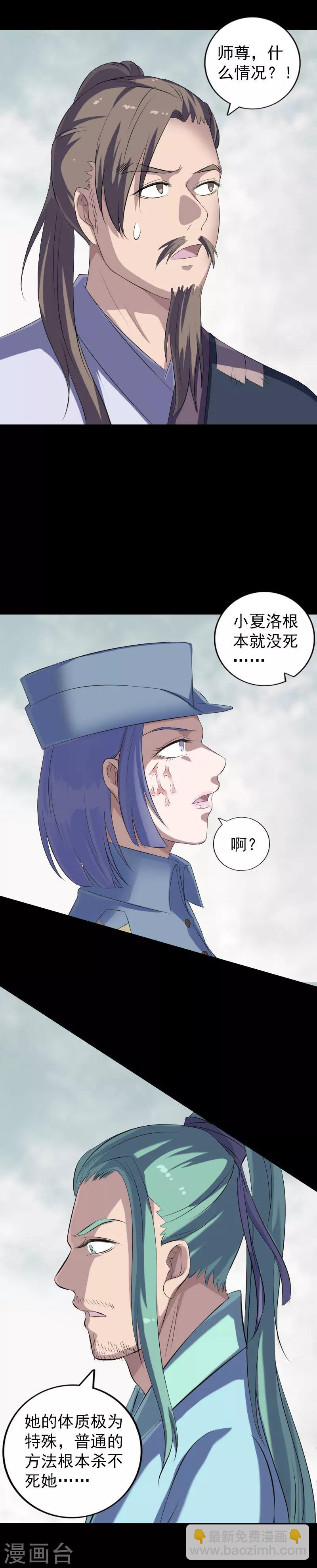 第223话-第228话