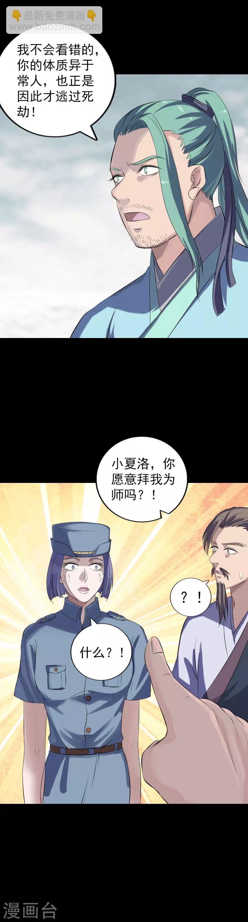 第223话-第228话