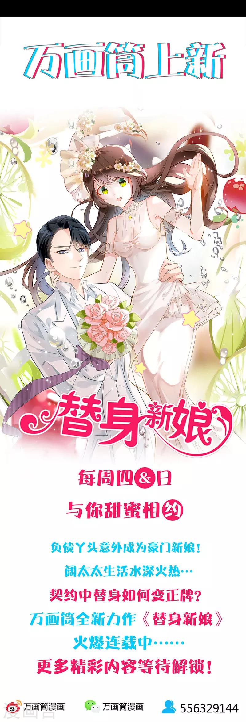 第223话-第228话