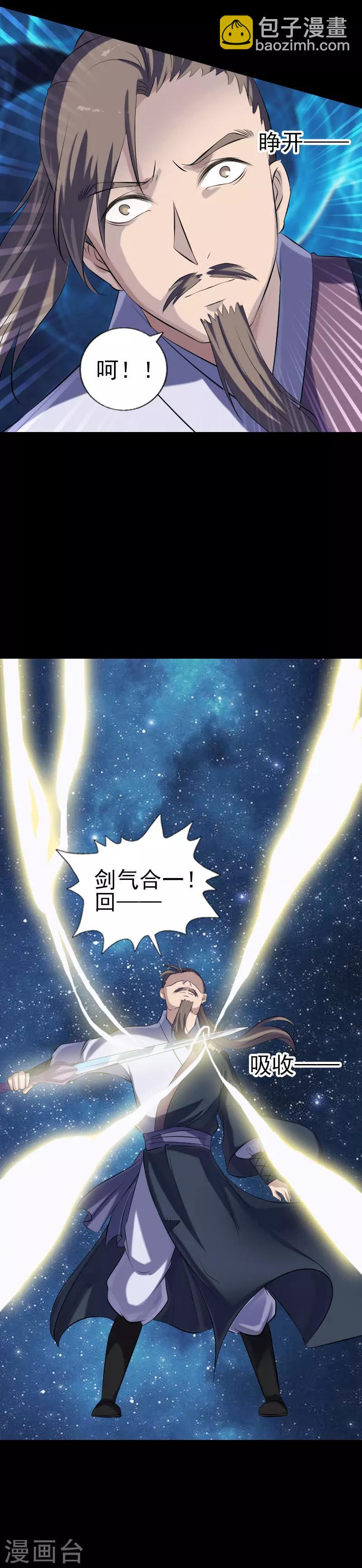 第223话-第228话