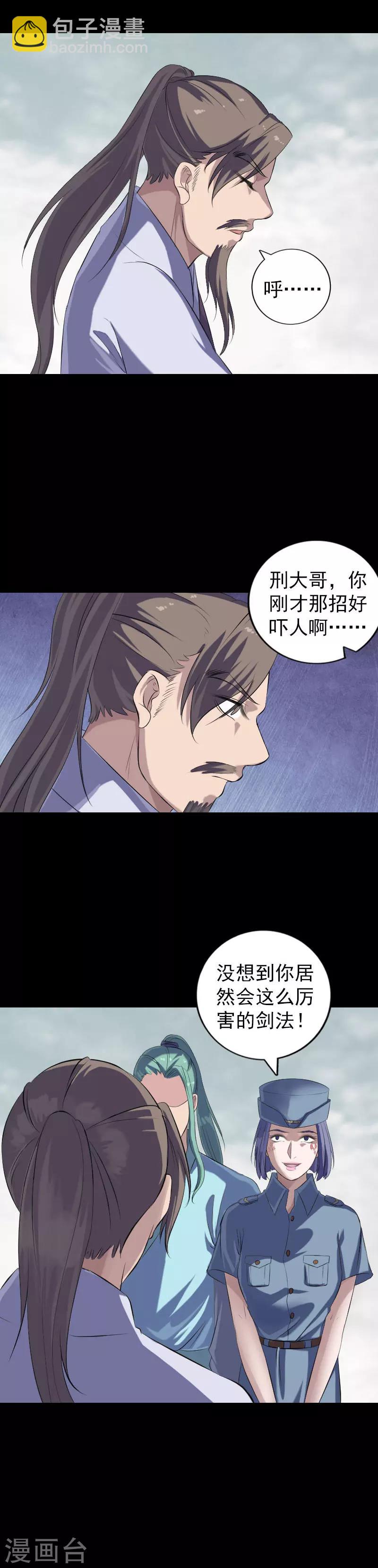第223话-第228话
