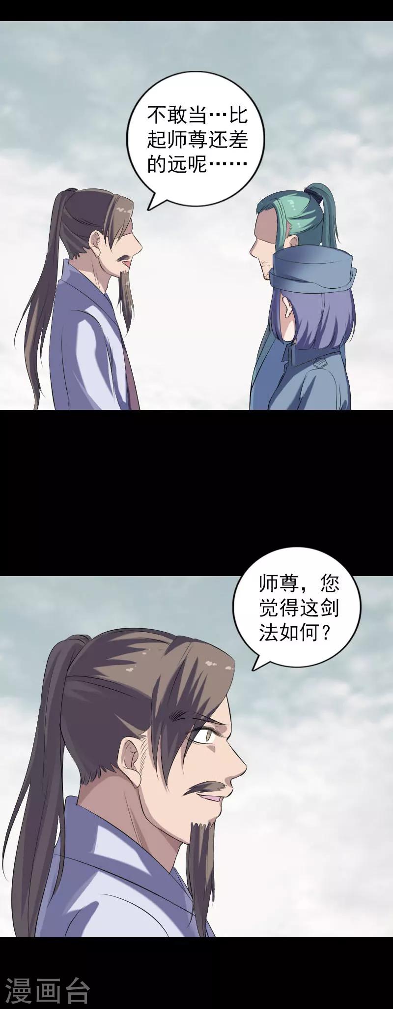 第223话-第228话
