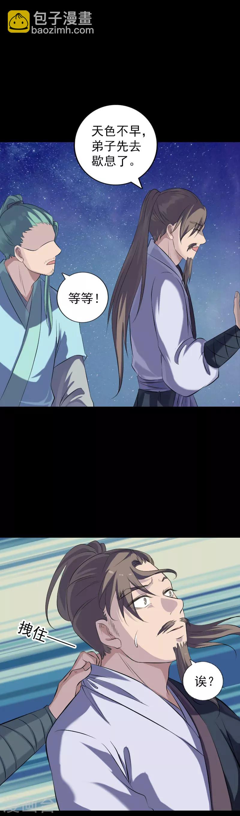 第225话-第230话