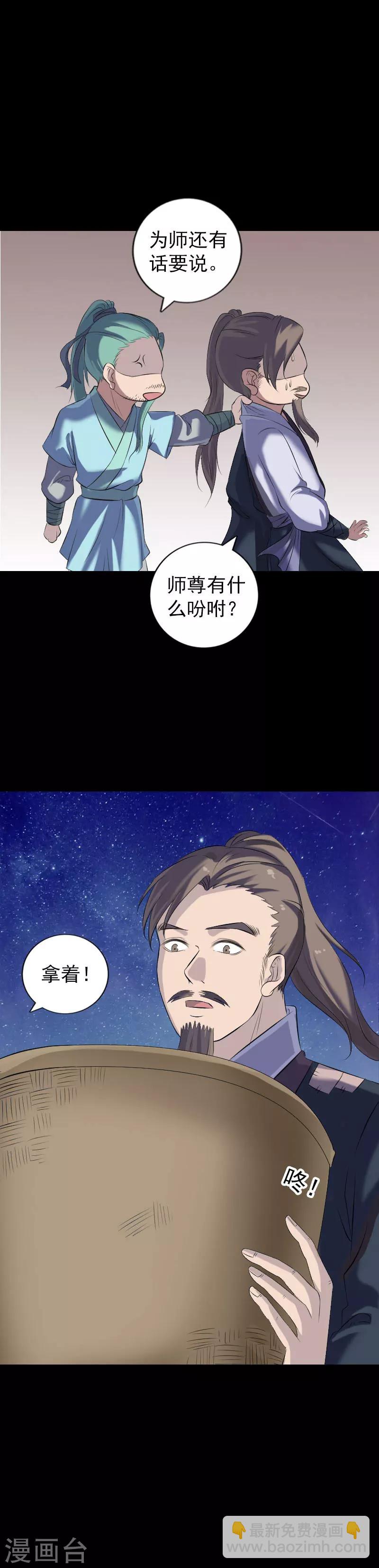 第225话-第230话
