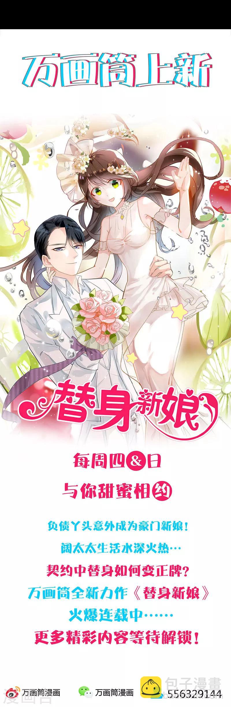 第225话-第230话