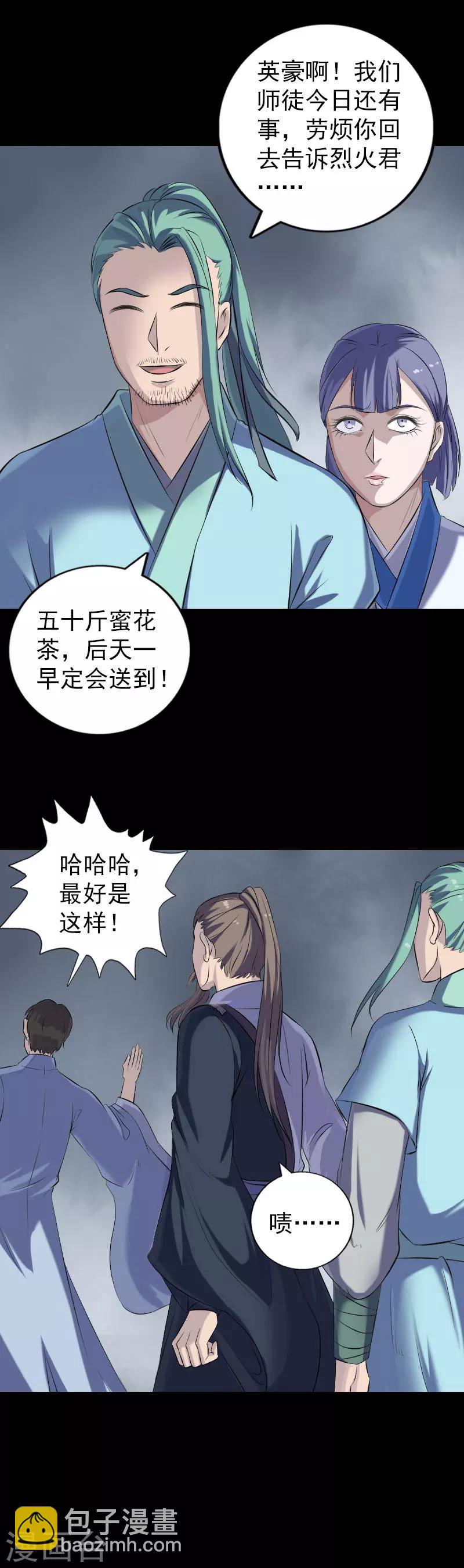 第225话-第230话