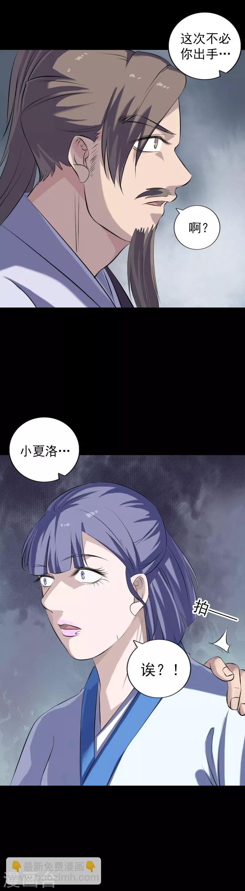 第225话-第230话
