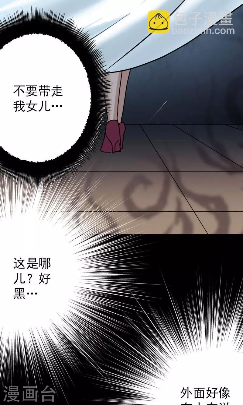 第23话-第24话