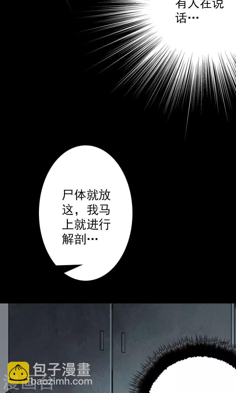 第23话-第24话