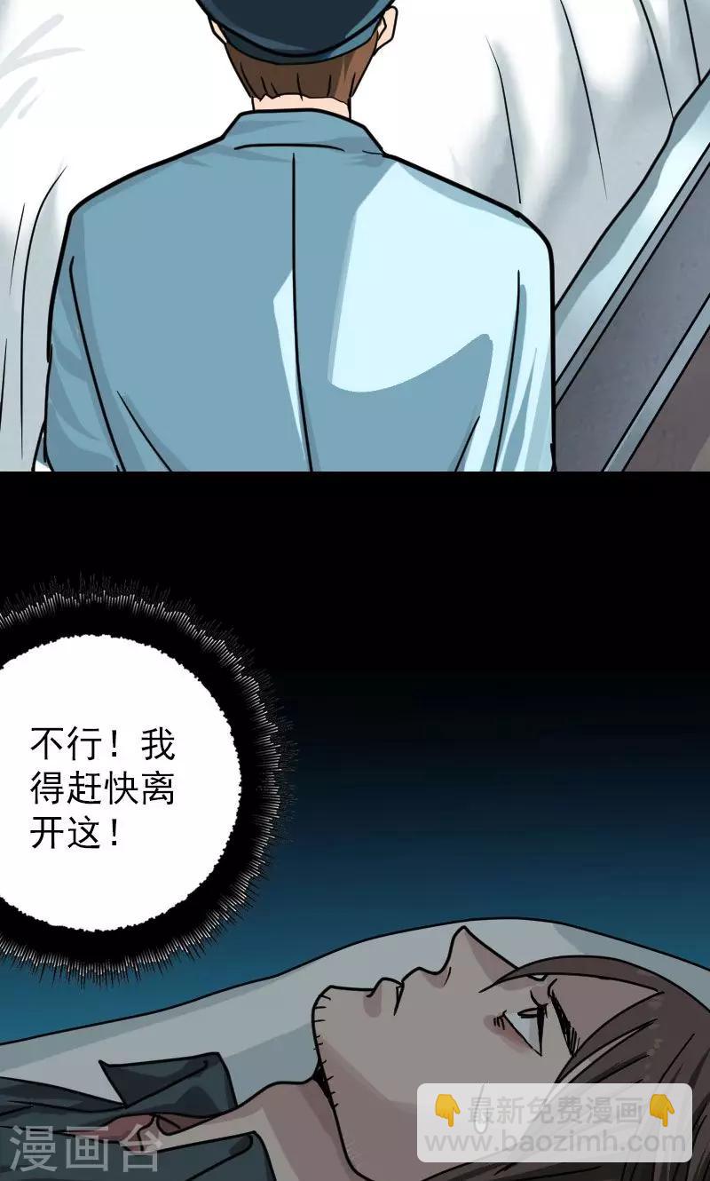 第23话-第24话