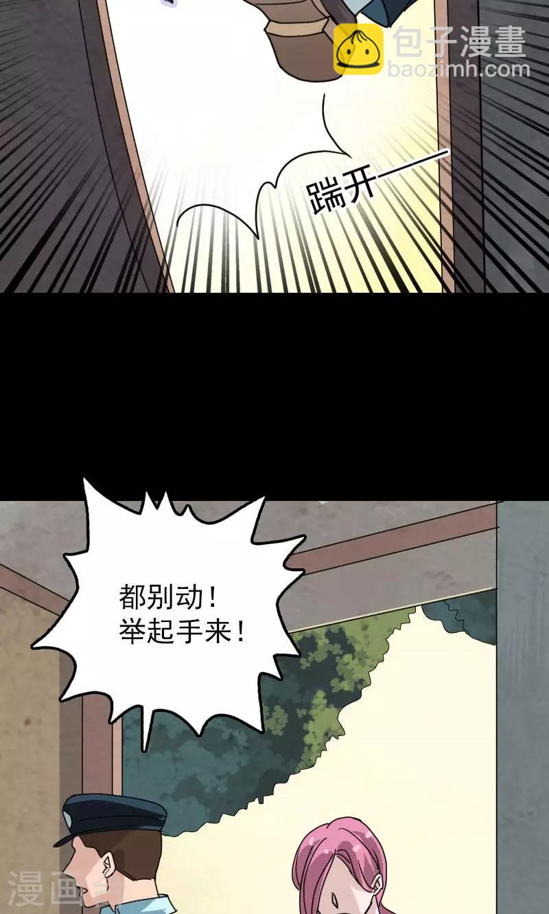 第23话-第24话