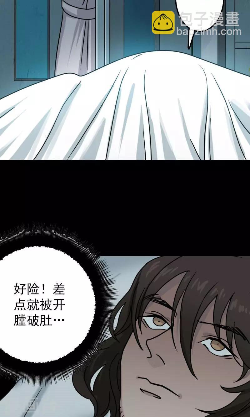 第23话-第24话