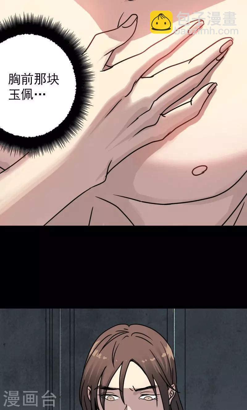 第23话-第24话