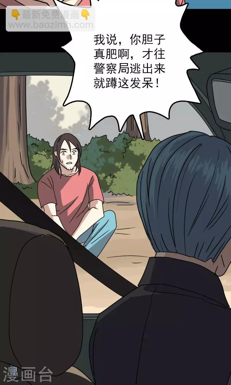 第23话-第24话