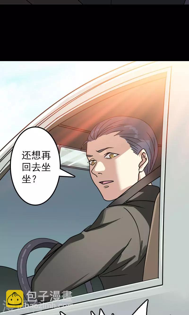 第23话-第24话