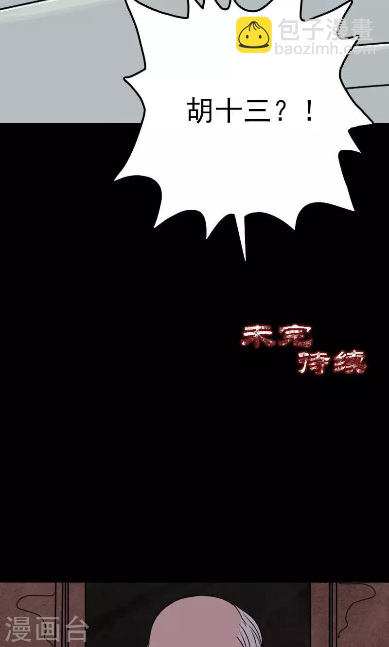 第23话-第24话
