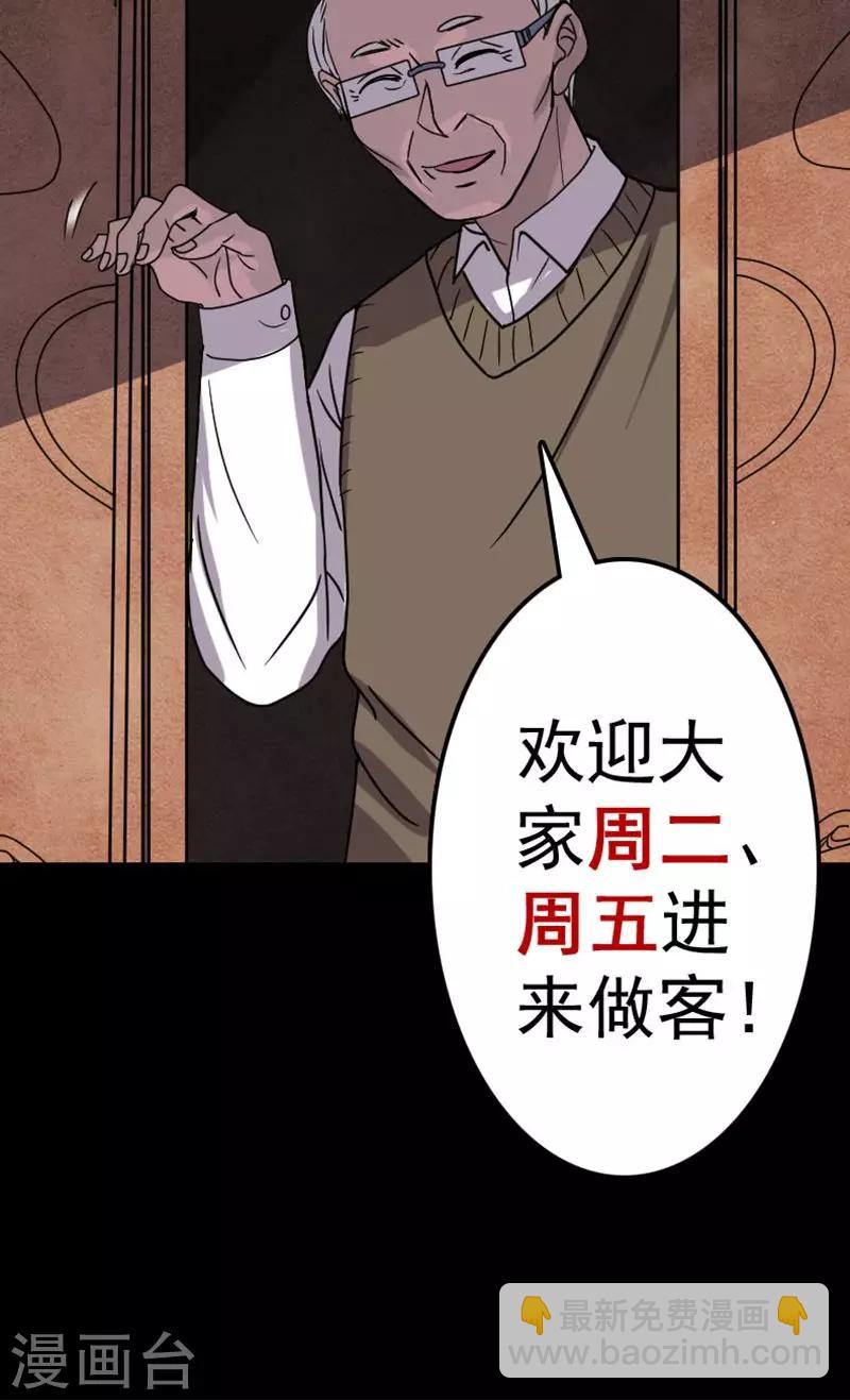 第23话-第24话