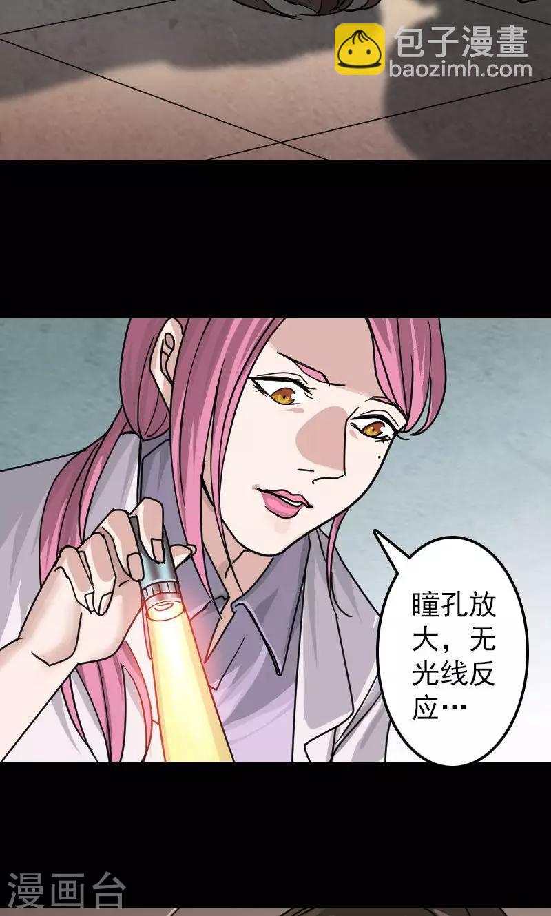 第23话-第24话