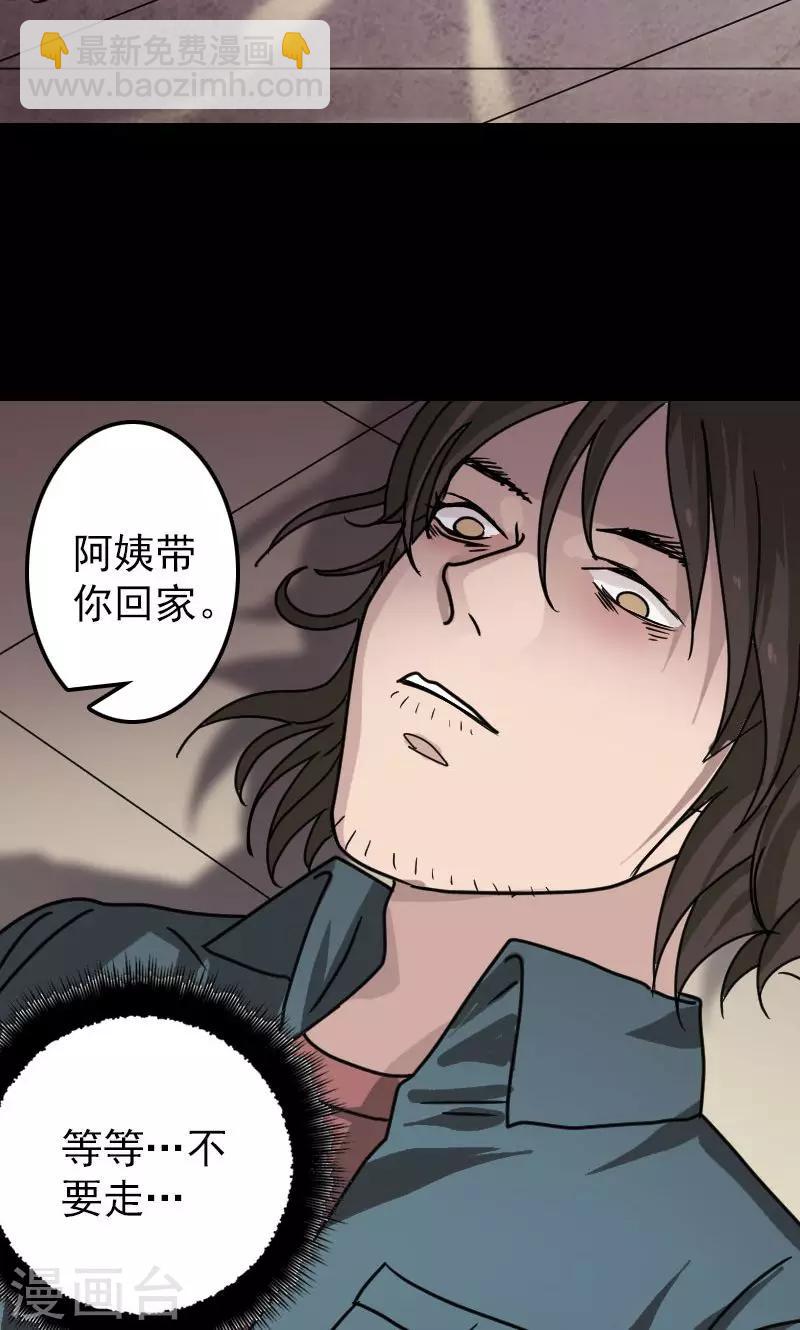 第23话-第24话