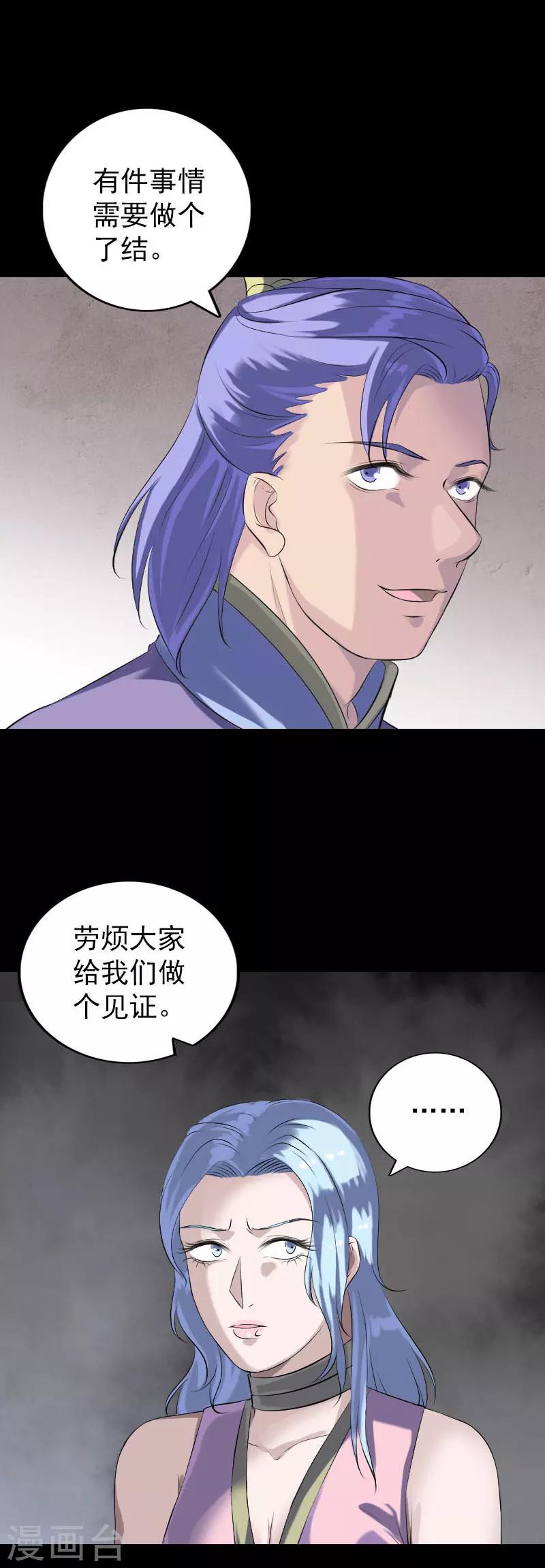 第227话-第232话