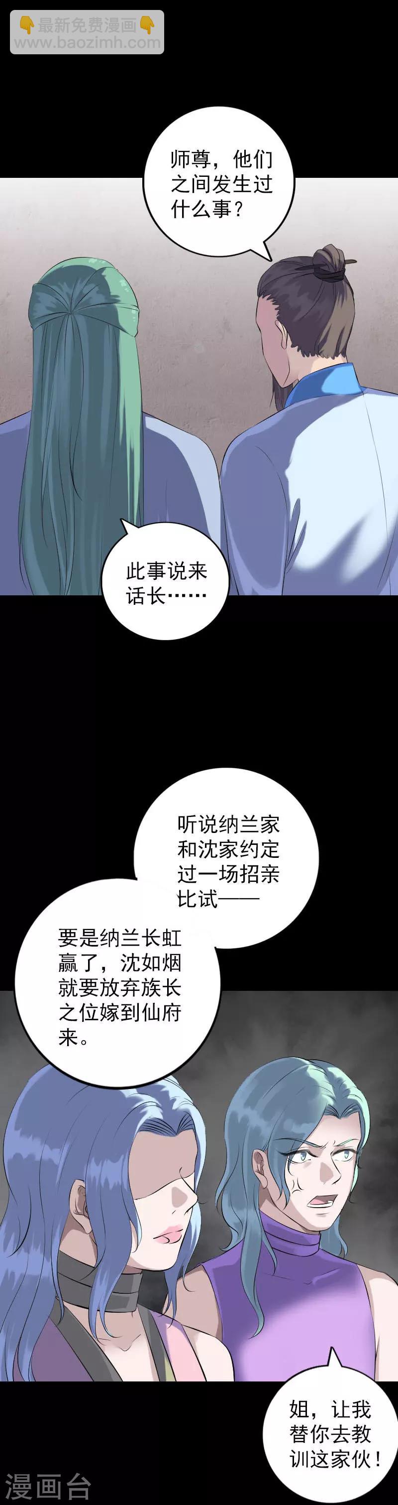 第227话-第232话