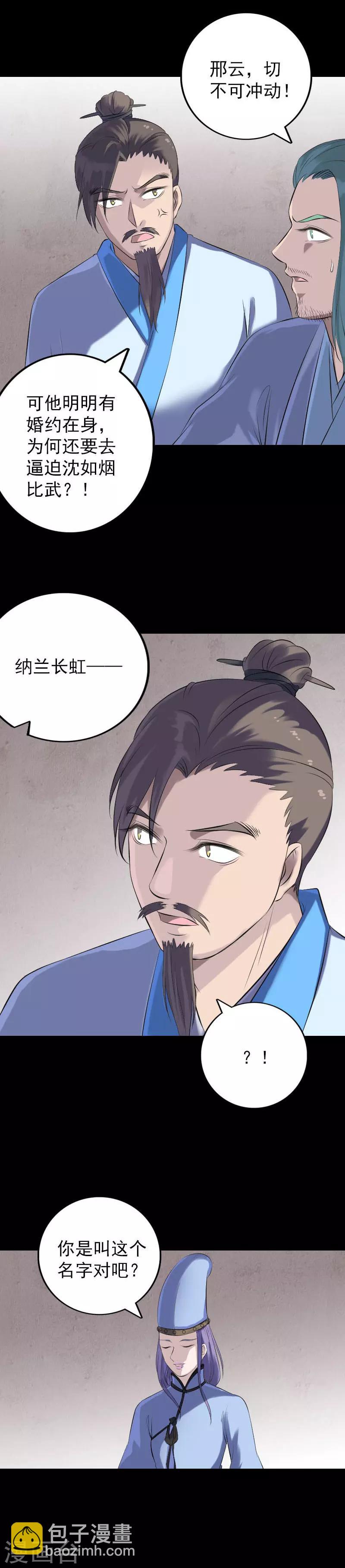第227话-第232话