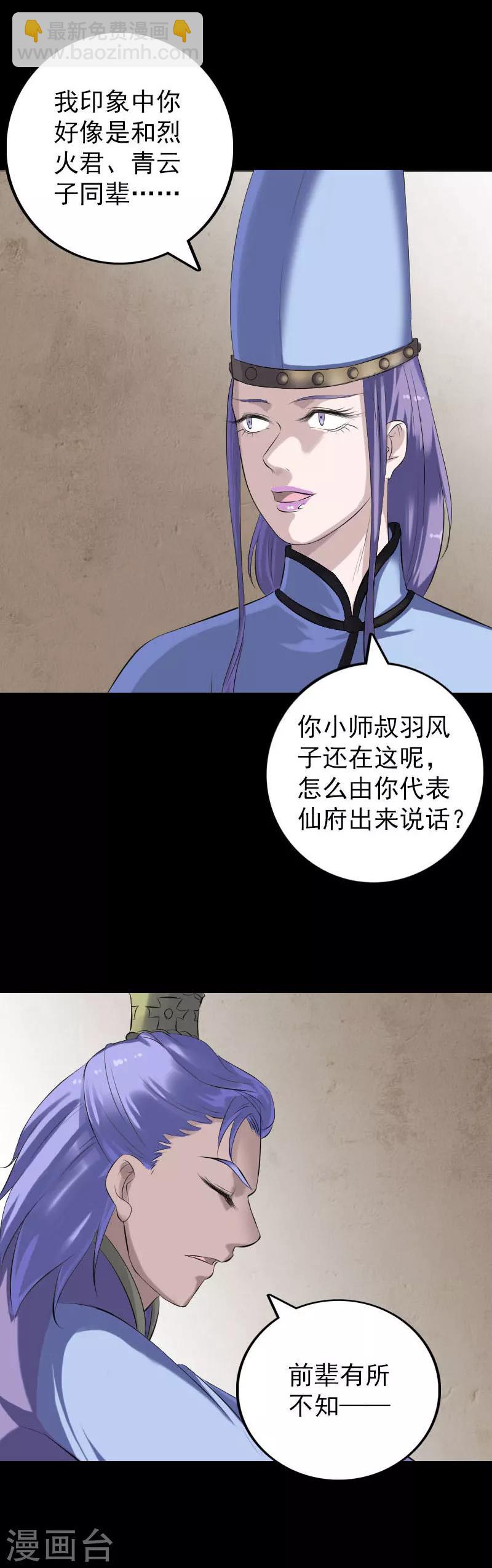 第227话-第232话